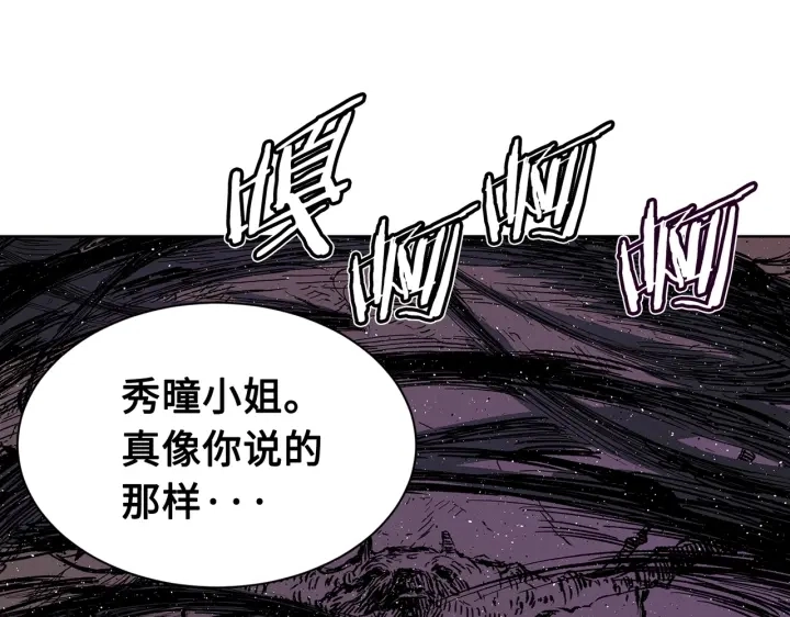 第62话 地狱 第129页