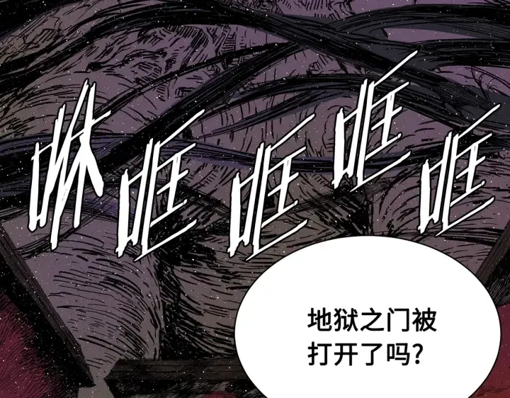 第62话 地狱 第130页