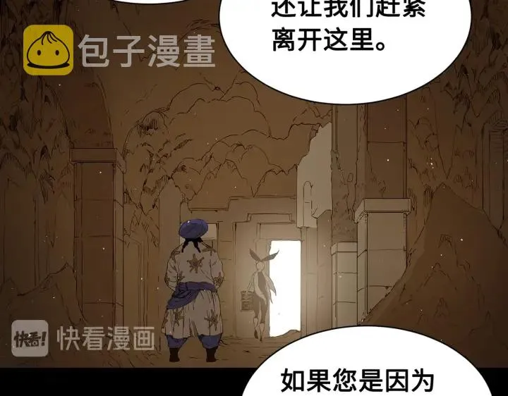 第62话 地狱 第135页