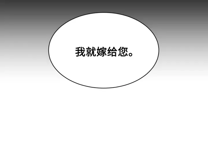 第62话 地狱 第139页