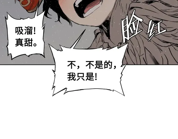 第62话 地狱 第145页