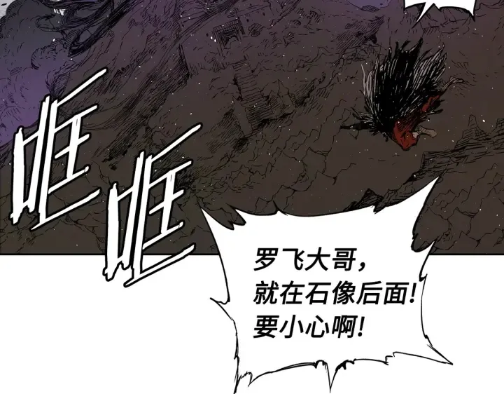 第62话 地狱 第148页