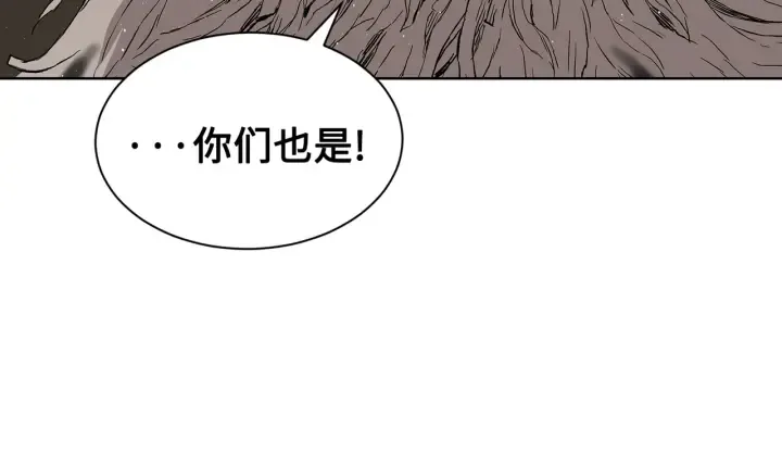 第62话 地狱 第153页