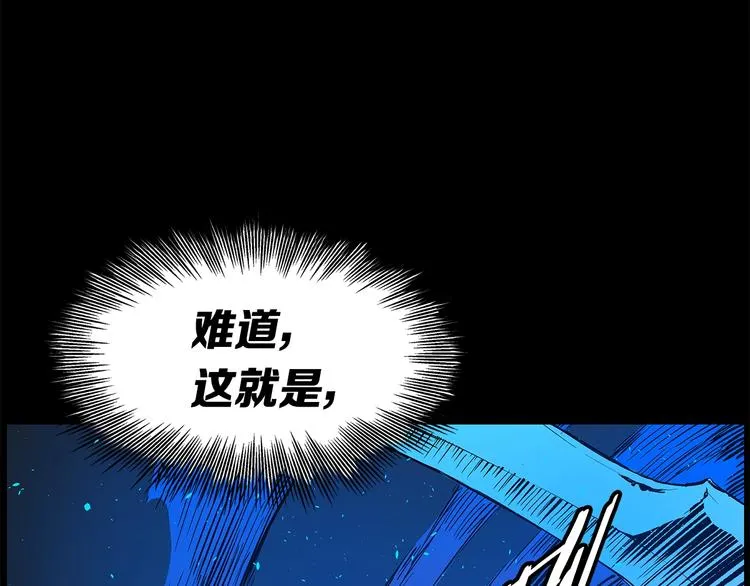 第72话 神圣的仪式 第6页
