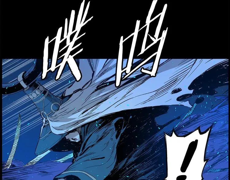 第72话 神圣的仪式 第9页