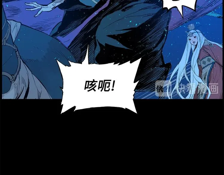 第72话 神圣的仪式 第10页
