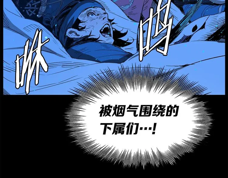 第72话 神圣的仪式 第15页