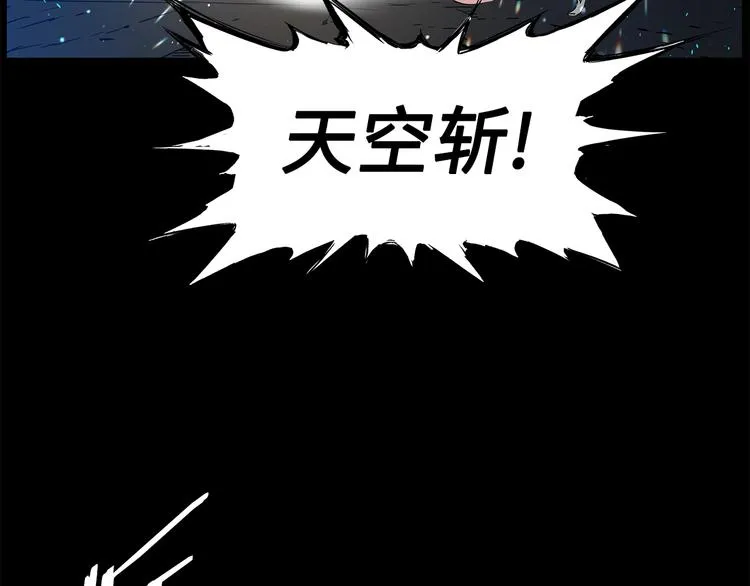 第72话 神圣的仪式 第19页