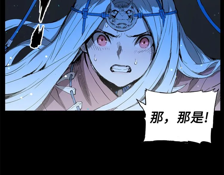第72话 神圣的仪式 第23页