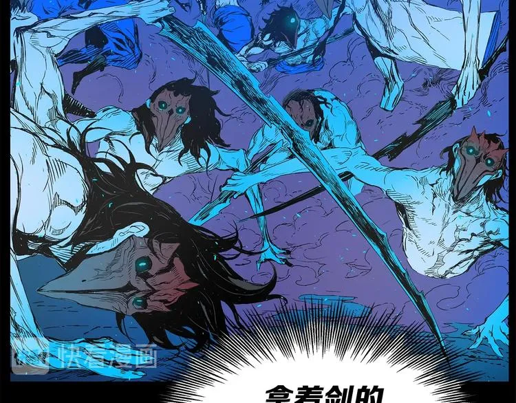 第72话 神圣的仪式 第27页