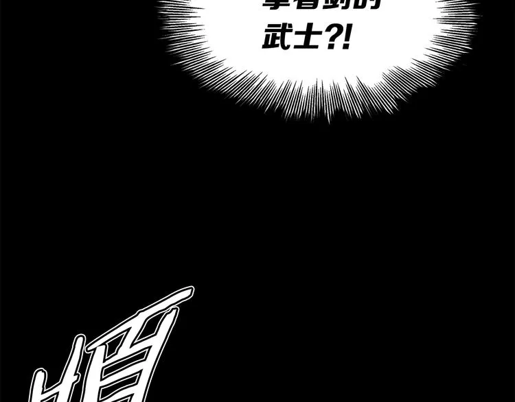 第72话 神圣的仪式 第28页