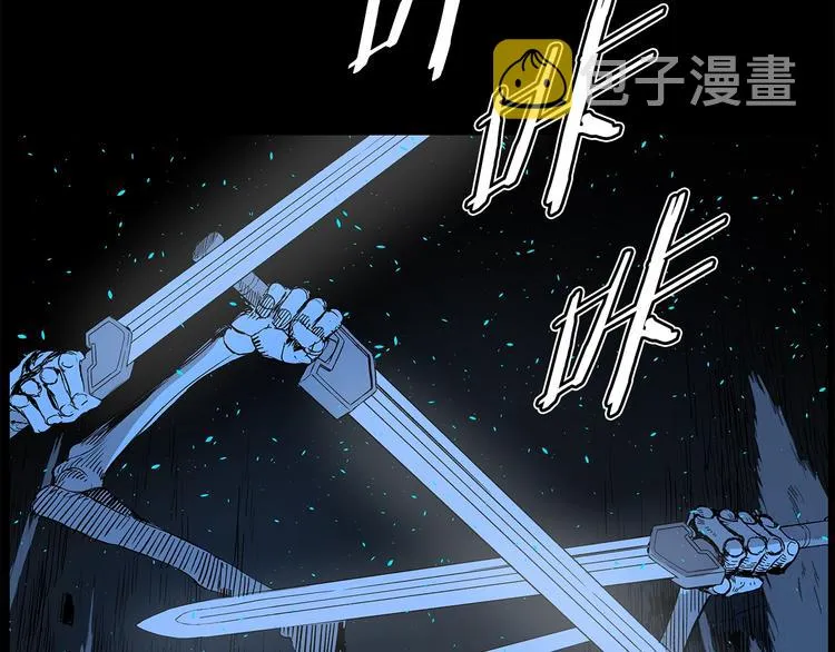 第72话 神圣的仪式 第36页