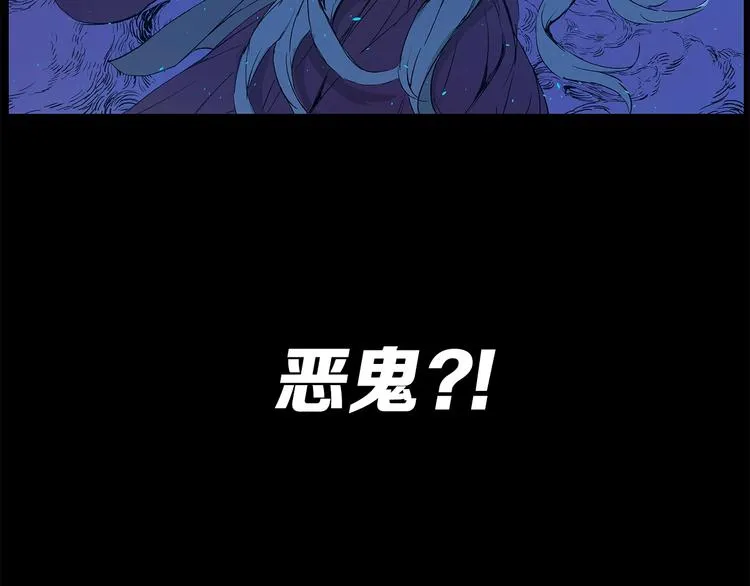 第72话 神圣的仪式 第39页