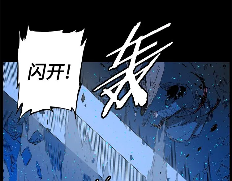 第72话 神圣的仪式 第40页