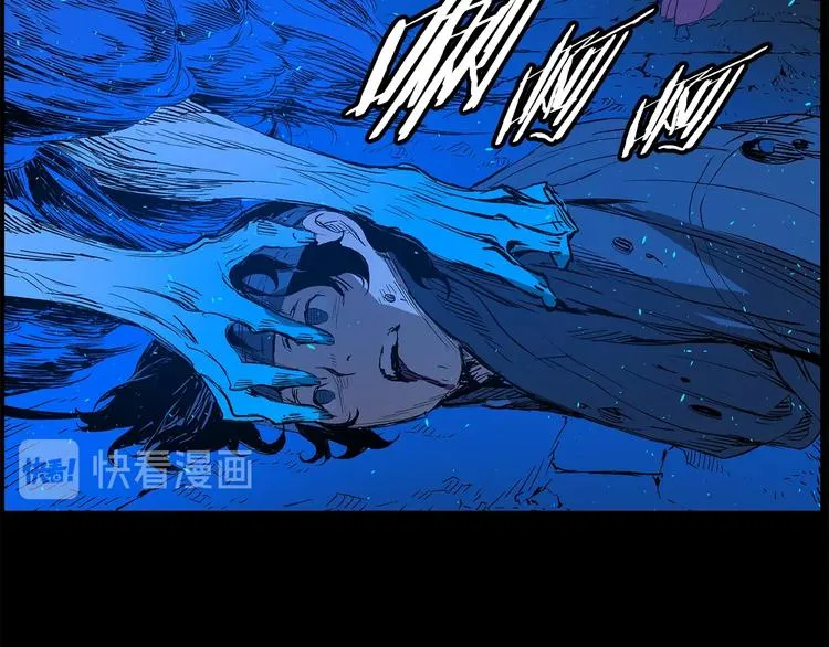 第72话 神圣的仪式 第44页