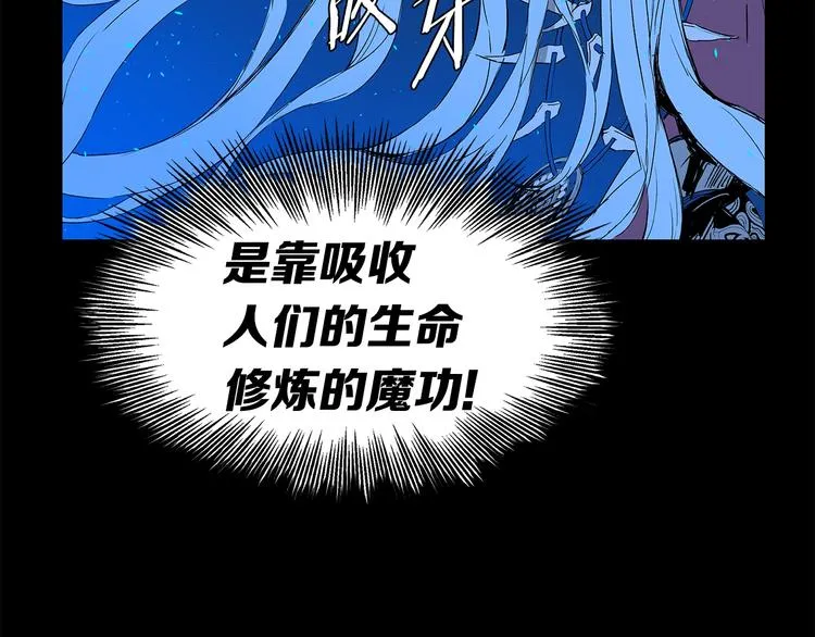 第72话 神圣的仪式 第49页