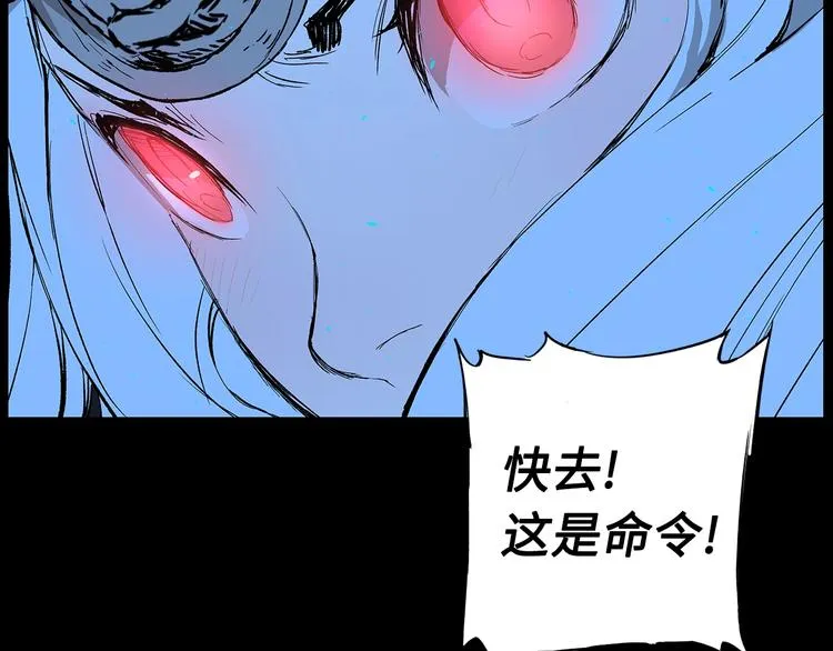 第72话 神圣的仪式 第57页