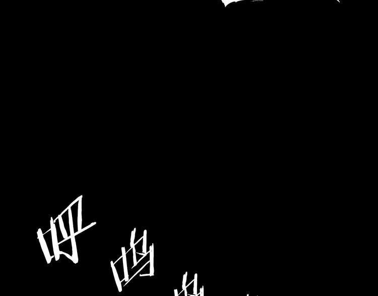 第72话 神圣的仪式 第58页