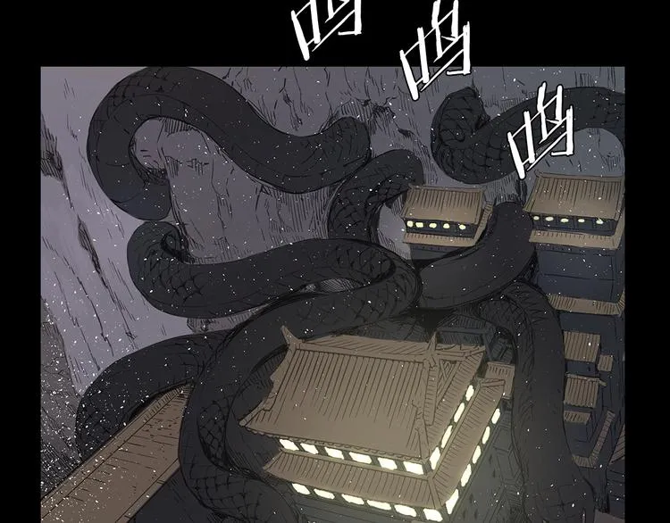 第72话 神圣的仪式 第59页