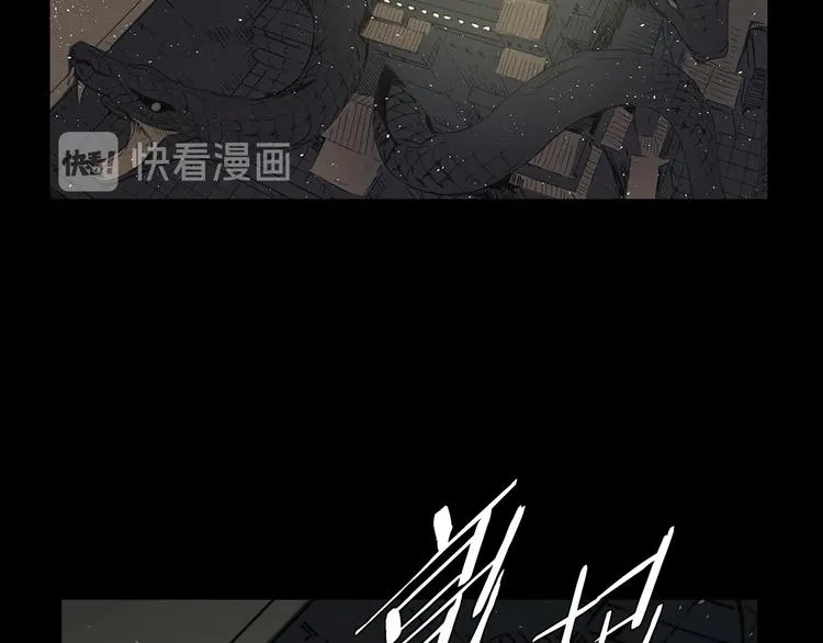 第72话 神圣的仪式 第60页