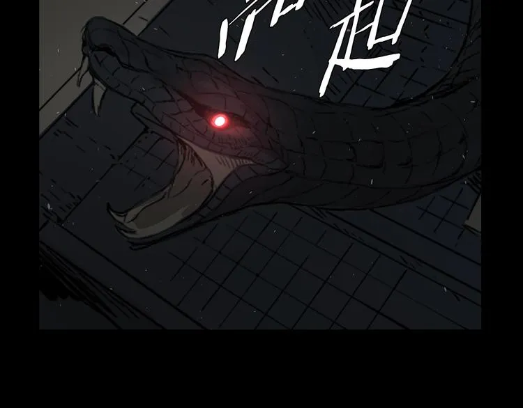 第72话 神圣的仪式 第61页