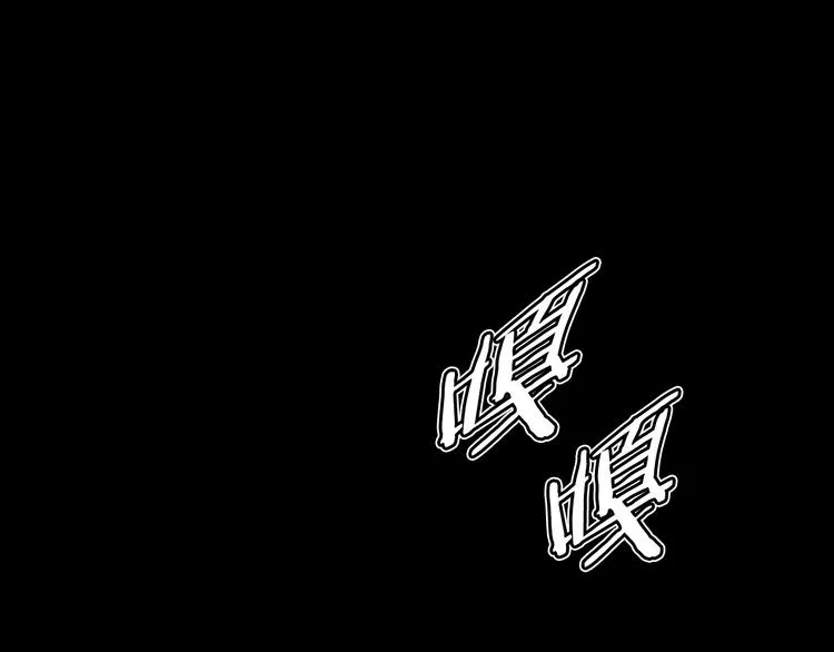 第72话 神圣的仪式 第62页