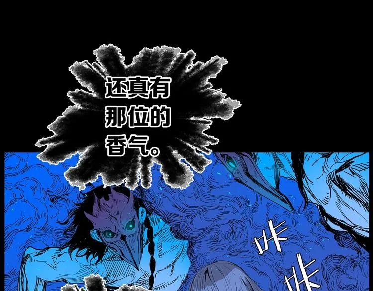 第72话 神圣的仪式 第64页