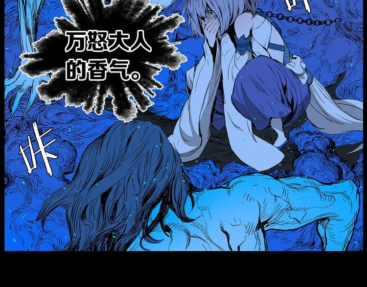 第72话 神圣的仪式 第65页