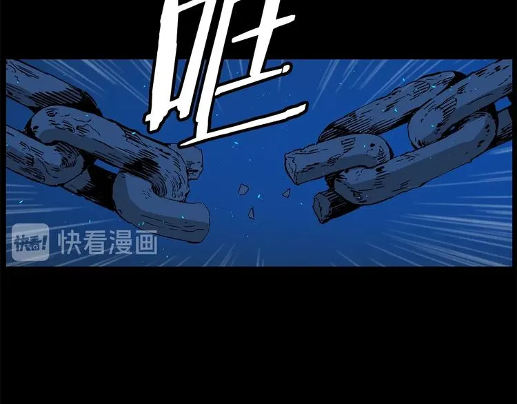 第72话 神圣的仪式 第90页