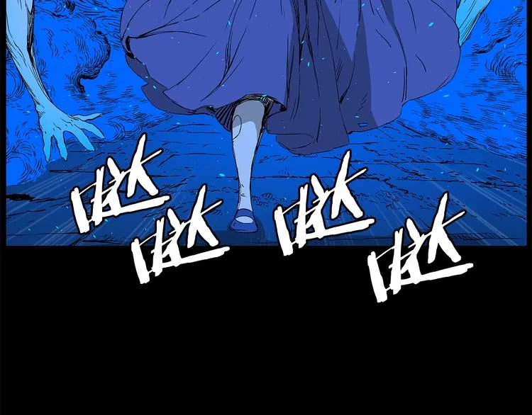 第72话 神圣的仪式 第92页