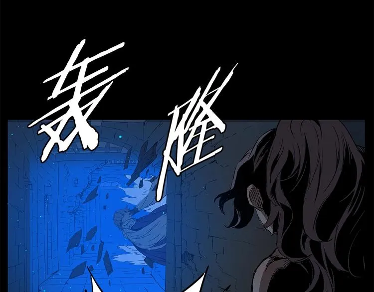 第72话 神圣的仪式 第93页