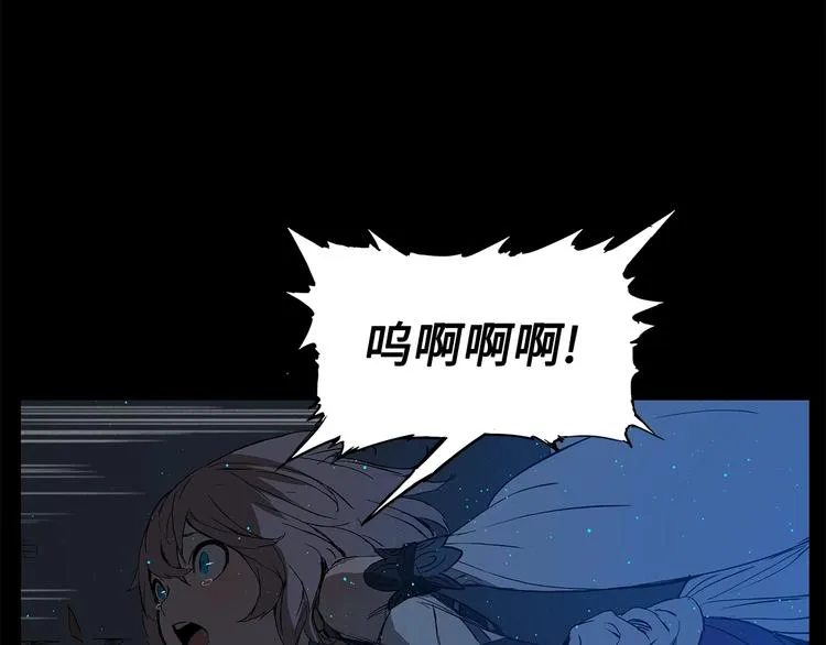 第72话 神圣的仪式 第96页