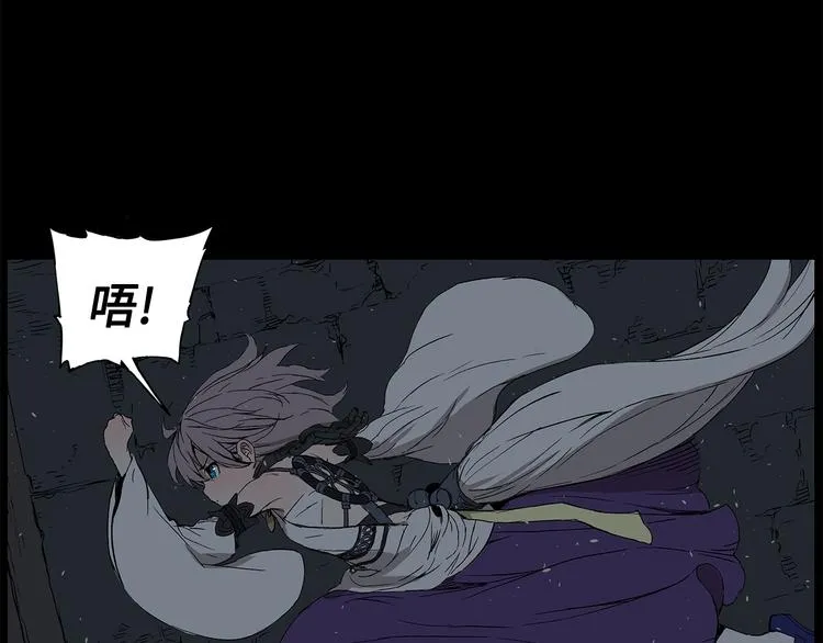 第72话 神圣的仪式 第102页