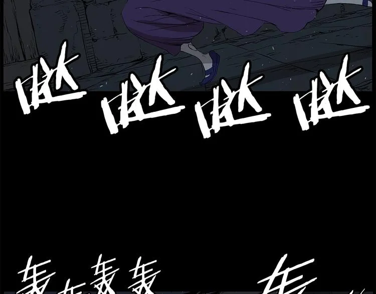 第72话 神圣的仪式 第103页