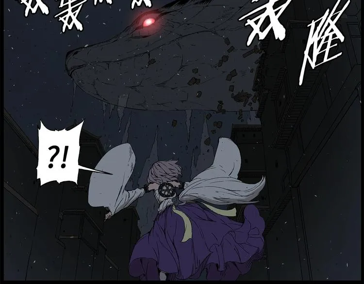 第72话 神圣的仪式 第104页