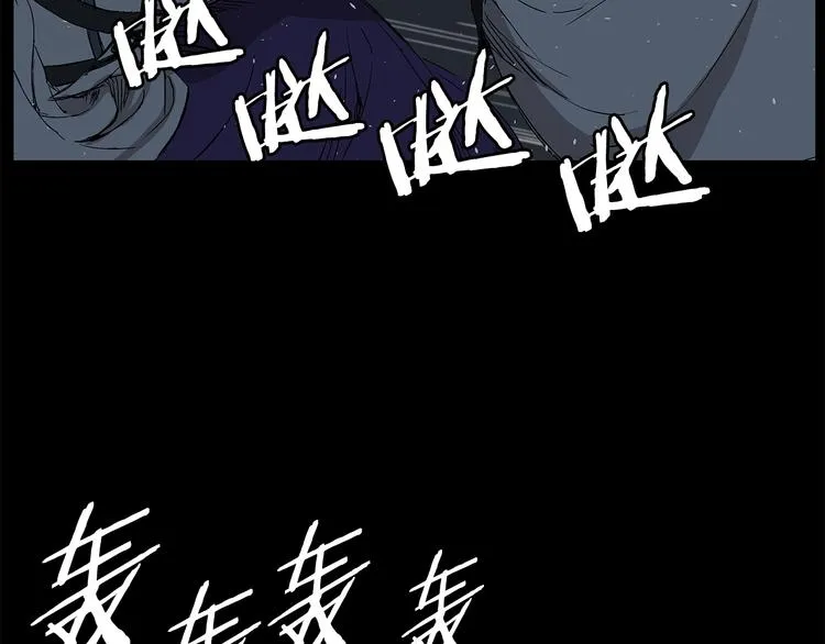 第72话 神圣的仪式 第107页
