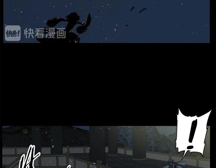 第72话 神圣的仪式 第109页