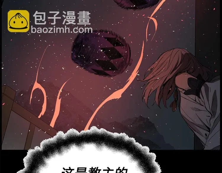 第72话 神圣的仪式 第117页