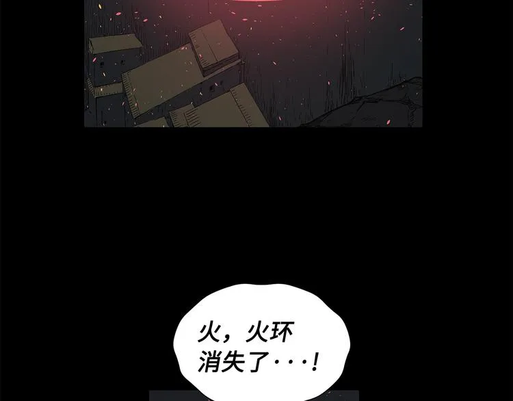 第72话 神圣的仪式 第127页