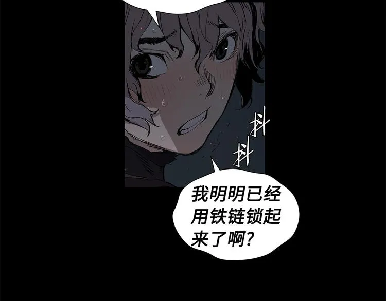第72话 神圣的仪式 第131页