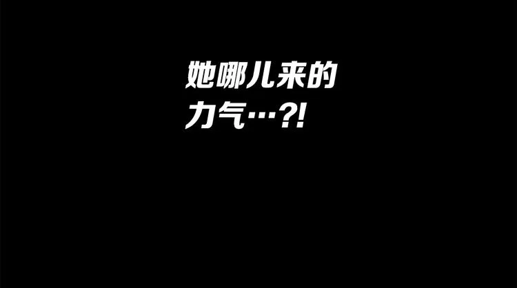 第72话 神圣的仪式 第132页