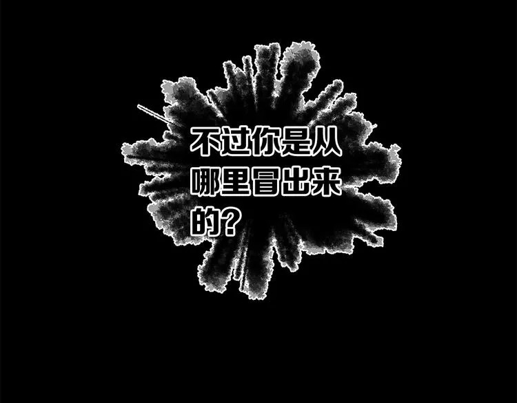 第72话 神圣的仪式 第142页