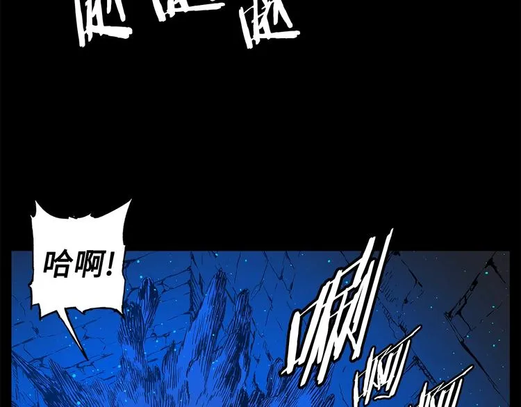 第72话 神圣的仪式 第144页