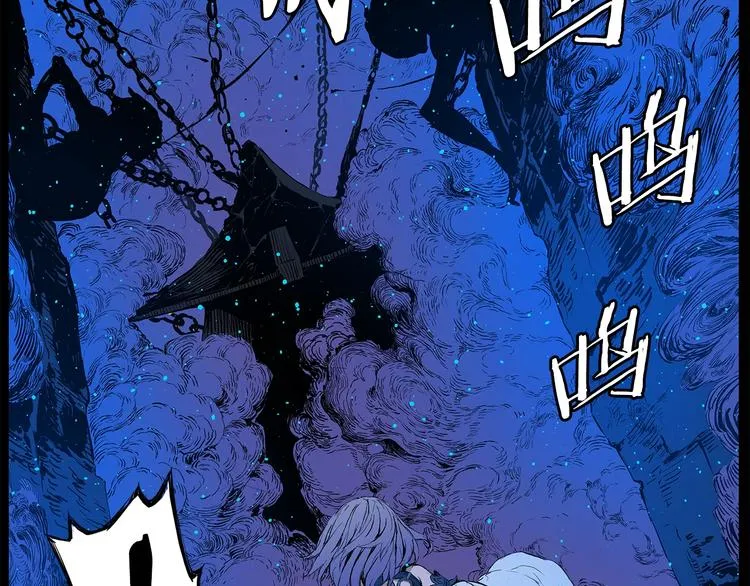第72话 神圣的仪式 第150页