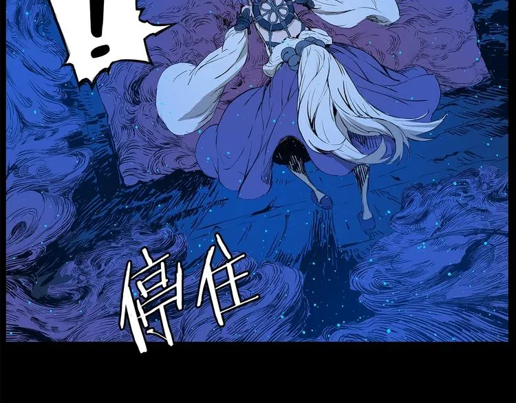 第72话 神圣的仪式 第151页