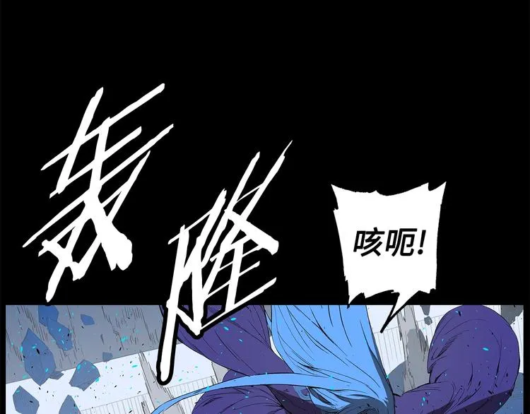 第72话 神圣的仪式 第154页