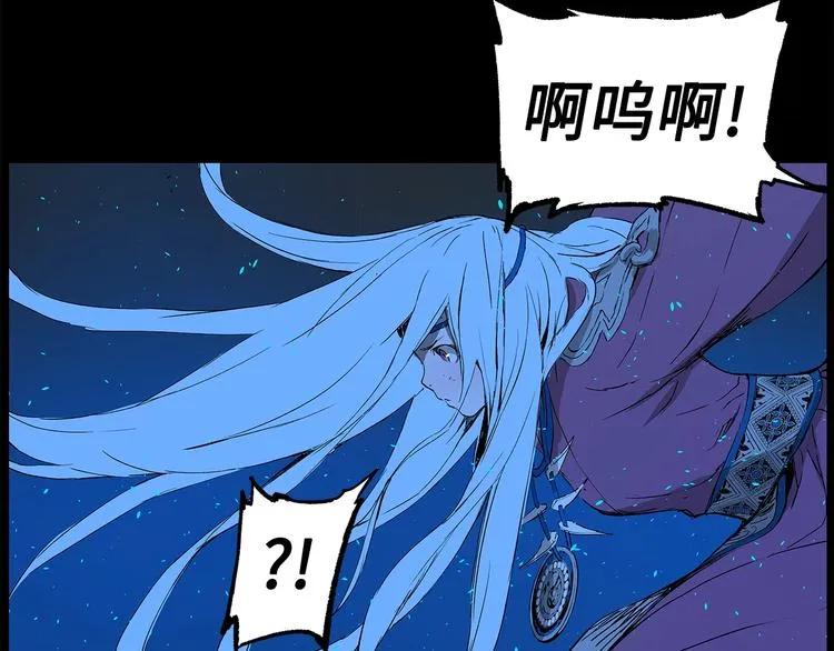 第72话 神圣的仪式 第159页