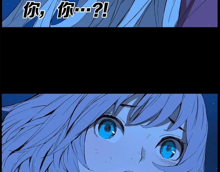第72话 神圣的仪式 第161页