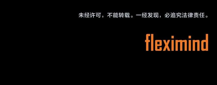 第72话 神圣的仪式 第164页
