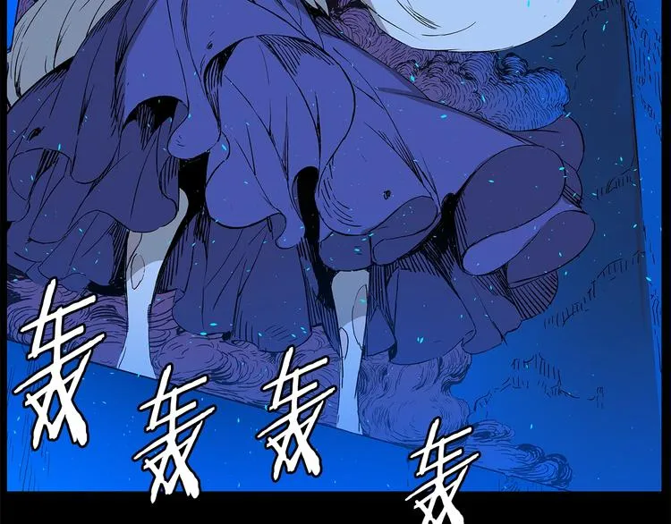 第73话 新的躯体 第5页